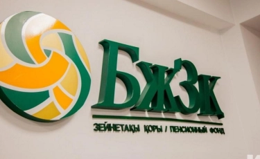 Сколько пенсионных накоплений хранятся на счетах у казахстанцев в ЕНПФ 