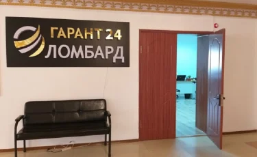 ІІМ: "Гарант 24 Ломбард"-қа тиесілі 22 миллиард теңгенің мүлкіне тыйым салынды