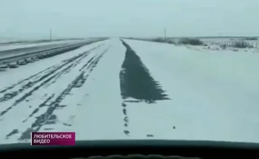 Нұр-Сұлтан-Павлодар тас жолындағы қар неге тазаланбаған: «Қазавтожол» жауап берді