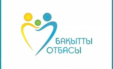 Как получить бесплатную помощь в социальных центрах Алматы