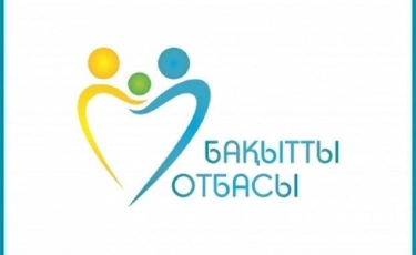 Как получить бесплатную помощь в социальных центрах Алматы