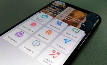 Алматылықтар мемлекеттік органдардың жұмысын бағалай алады – iAzamat қосымшасының бета-нұсқасы іске қосылды