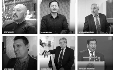 Помним, любим, скорбим: о казахстанцах, ушедших из жизни в 2020 году