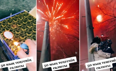 Жаңа жылда 50 мың теңгенің отшашуын атқан Айқын Төлепбергенді желі қолданушылары сынға алды