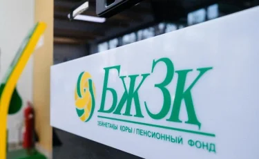 Зейнетақы қорындағы 2021 жылға арналған «жеткіліктілік шектің» кестесі жарияланды  