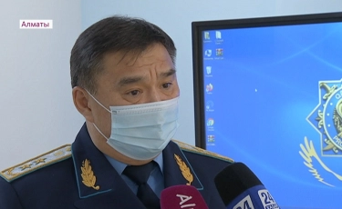 Казахстанские органы уголовного преследования перешли на новый порядок