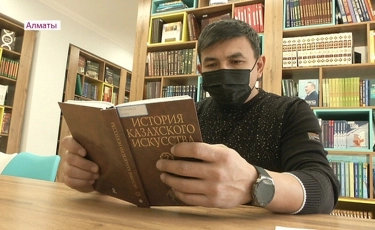 Алматы кітапханалары жұмыстың жаңа форматына көшті