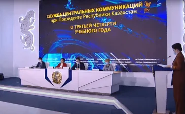 ҚР БҒМ оқу жылының үшінші тоқсаны туралы брифинг өткізіп жатыр (Live)