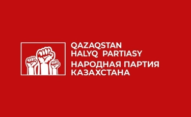 Опубликован список будущих депутатов Мажилиса от Народной партии Казахстана