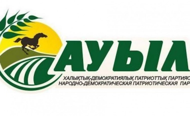 Партия "Ауыл" представила список депутатов маслихата Алматы 