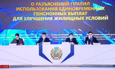 О разъяснении правил использования единовременных пенсионных выплат для улучшения жилищных условий (LIVE)