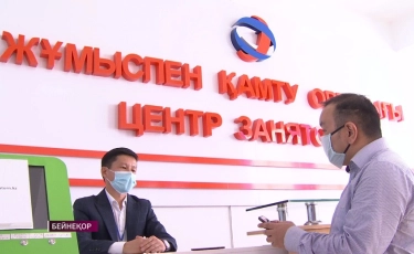 Алматыда биыл 6,5 мыңға жуық жұмыс орны ашылады