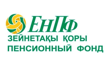 Более 13 триллионов тенге составили пенсионные накопления казахстанцев