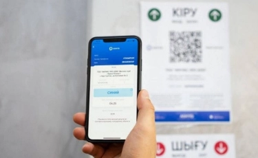 Свыше 100 предпринимателей Алматы участвуют в пилотном проекте Ashyq