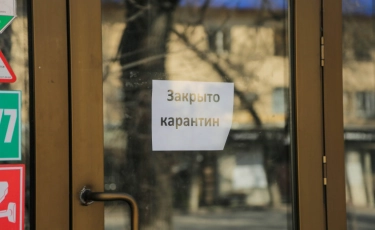 Работа салонов красоты в Алматы: какие услуги не смогут получить клиенты