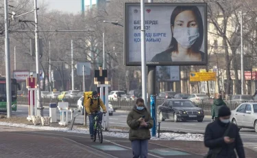 Алматыда жаңадан енгізілген шектеу шараларына байланысты кәсіпкерлік субъектілерінің жұмысы бойынша онлайн-брифинг өтті