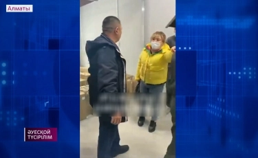 Конфликт между страховщиками-нелегалами и охранниками ЦОНа попал на видео