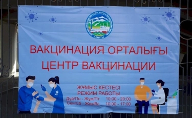 Акиматы Алматы и Алматинской области создали рабочую группу по координации процесса вакцинации жителей агломерации