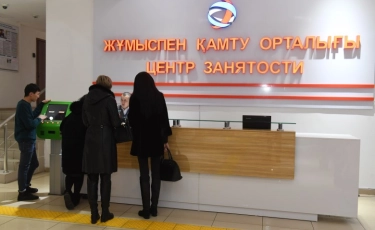 В Алматы за первый квартал трудоустроено свыше 8800 горожан