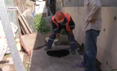 Специалисты ГКП "Алматы Су" напоминают жителям о мерах безопасности 