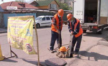 Су және кәріз құдықтарындағы қауіпсіздік ережелері: Алматыда түсіндіру жұмыстары басталды