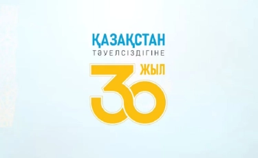 Тәуелсіздік күнделігі: 10-16 мамыр аралығында Қазақстанда Тәуелсіздігінің 30 жылдығын мерекелеуге арналған 156 іс-шара өтті