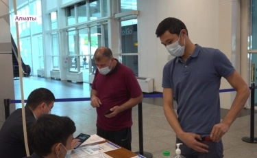Как работает система Ashyq в аэропорту Алматы