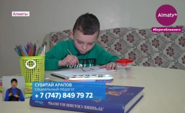 Чужих детей не бывает: еще один ребенок обрел потерянных родственников