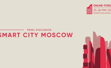 Алматы принял участие в международном онлайн-форуме Smart Cities Moscow