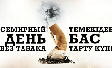 Убийственная привычка: врачи снова призывают отказаться от курения