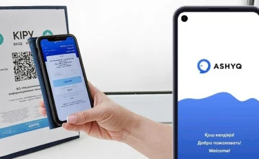 Исключать недобросовестных участников проекта Ashyq будут по новому алгоритму