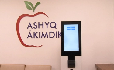 В здании акимата Алматы открылась общественная приемная "Ашық әкімдік" 