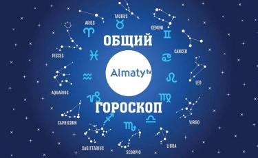 Что говорят звезды: гороскоп с 14 по 20 июня 2021