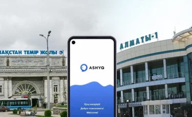 Вход через Ashyq: новая система для пассажиров заработает на вокзалах Алматы-1 и Алматы-2