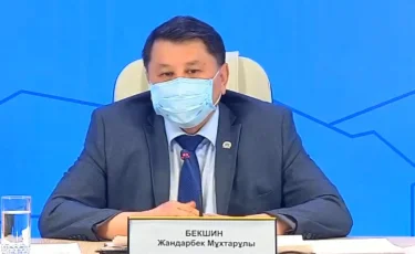 Ж. Бекшиннің қатысуымен Алматыдағы эпидахуал жөнінде онлайн-брифинг өтті