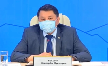  Жандарбек Бекшин о эпидситуации с коронавирусом в Алматы