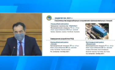 Алматыда орталықтандырылған су жүйесімен тұрғындардың 91 пайызы қамтылған