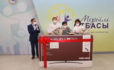 В Алматы подведены итоги городского этапа Национального конкурса «Мерейлі отбасы»