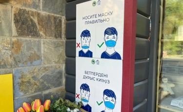 В Алматы идет спад четвертой волны коронавируса – карантин смягчают