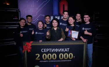 IQ-Almaty зияткерлік сайысы өз мәресіне жетті