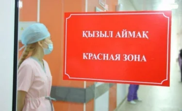 Еліміздің екі қаласы мен үш облысы «қызыл» аймаққа кірді  