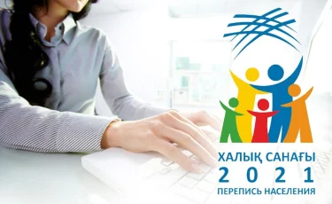 Қазақстанда халық санағынан онлайн өту мерзімі ұзартылды