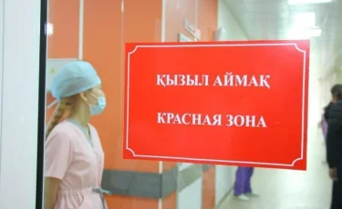 COVID-19 в Казахстане: еще одна область вышла из "красной" зоны 