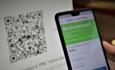 Ashyq қосымшасында балалардың мәртебесі көрсетіле ме