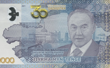Елбасы суреті бейнеленген 20 мың теңгелік банкнот шығады  
