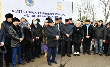 Особое значение для молодежи и дань уважения всем желтоксановцам - Улыкбек Есдаулет