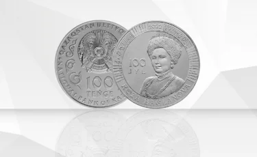 Роза Бағланованың 100 жылдық мерейтойына коллекциялық монета айналымға шығады  