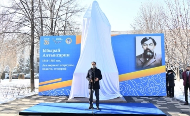 Алматыда Ыбырай Алтынсаринге арналған ескерткіш ашылды