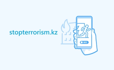 Куда очевидцы могут отправить фото и видео с места террористических актов 