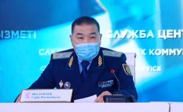 LIVE: Официальное заявление Генпрокуратуры и Минздрава